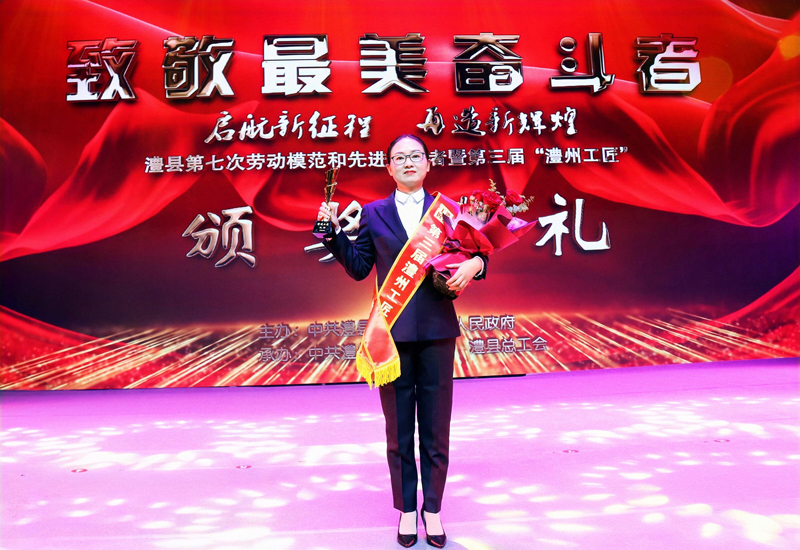 Wang Fang had the honour to win the third “Li Zhou craftsman” name